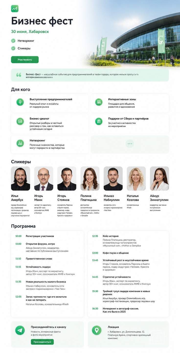 Example output from Тест шаблонов