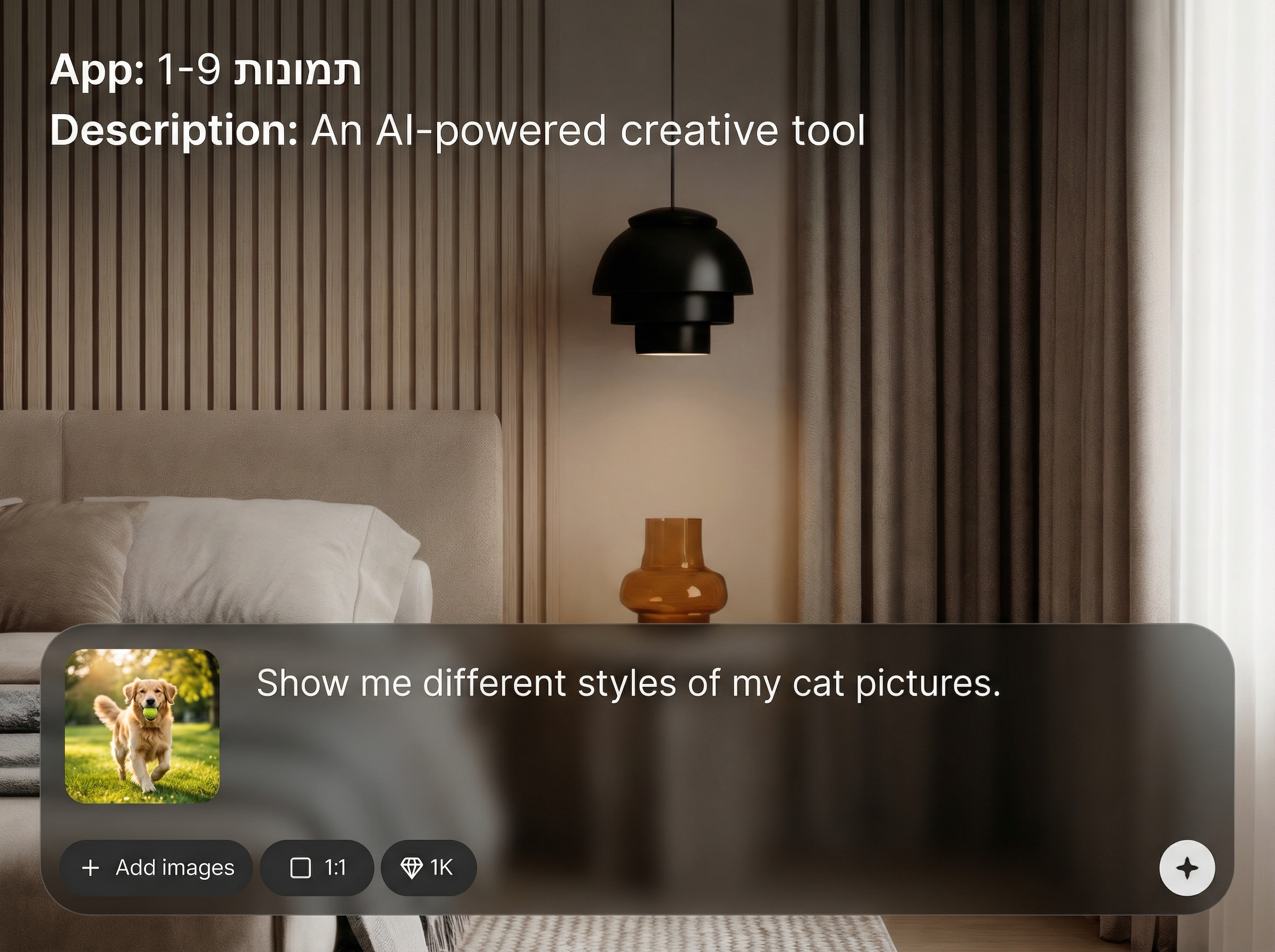 Prompt & Style Controls