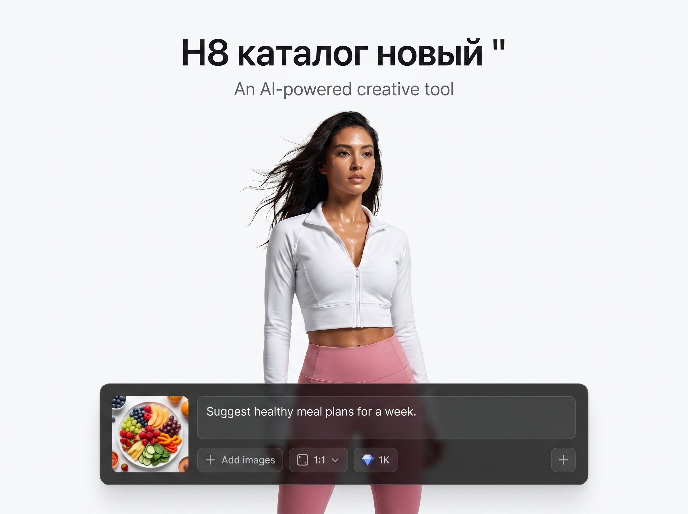 Editable, export-ready results