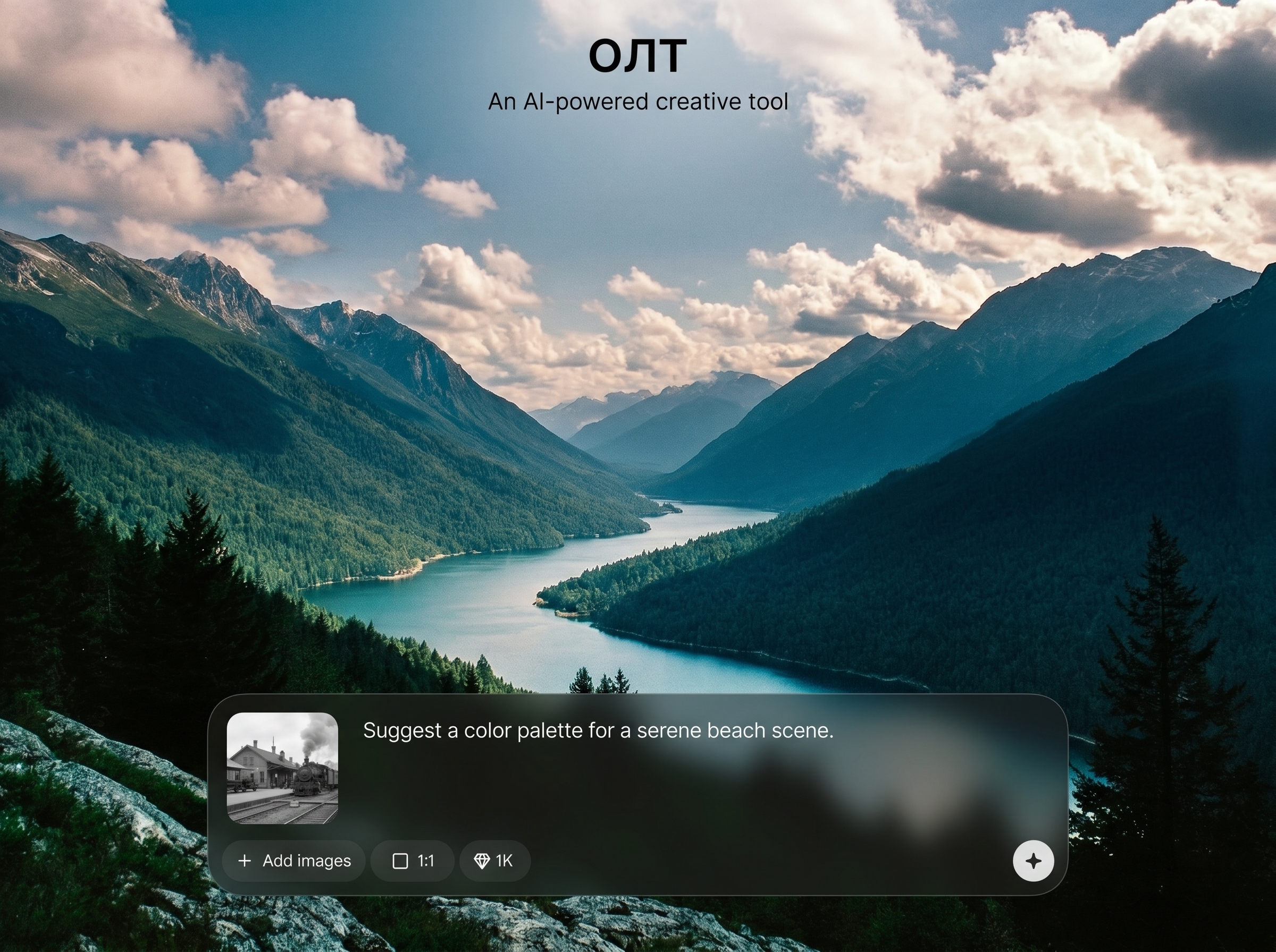 Upscale and export-ready output